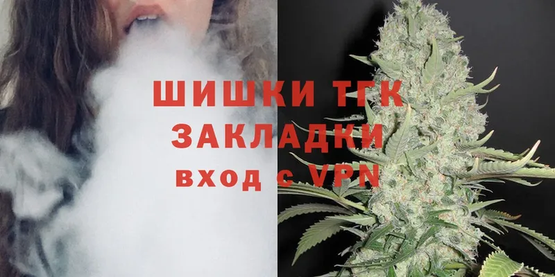 Бошки марихуана White Widow  Белогорск 